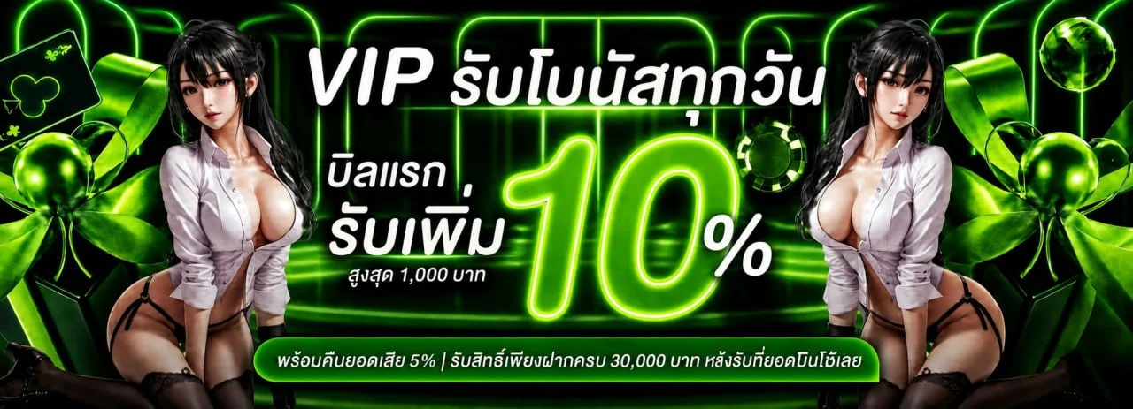 VIP168SA ทางเข้าเว็บตรง สล็อต คาสิโน หวยออนไลน์