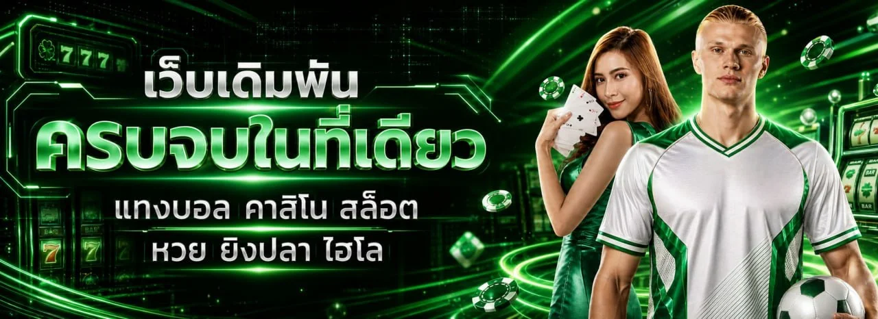VIP168SA เว็บพนันออนไลน์เว็บตรง สล็อต คาสิโนสด แทงบอล vip168sa.online