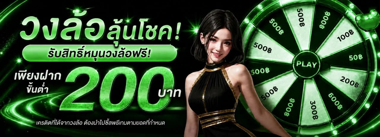 VIP168SA ทางเข้าเว็บตรง สล็อต คาสิโน หวยออนไลน์