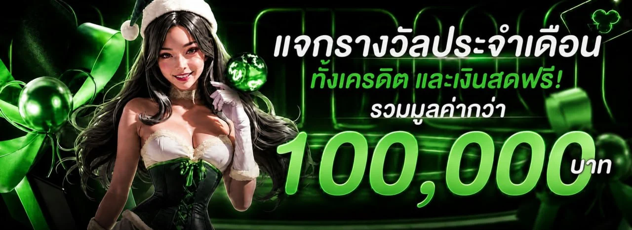 VIP168SA ทางเข้าเว็บตรง สล็อต คาสิโน หวยออนไลน์