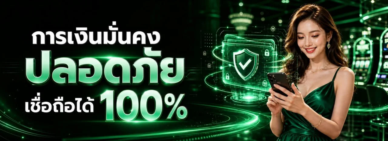 VIP168SA สล็อตออนไลน์ รวมค่าย PG Soft Pragmatic Play สล็อตแตกง่าย เล่นผ่านมือถือ
