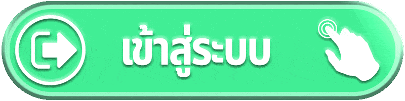 VIP168SA เข้าสู่ระบบ หน้า Login vip168sa.online